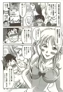 Page 195 of Action Pizazz 2009-12 - preview thumbnail