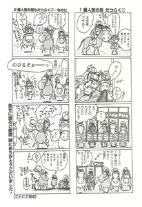 Page 47 of Action Pizazz 2009-12 - preview thumbnail