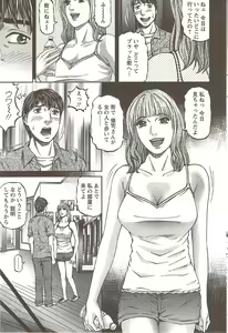 Page 51 of Action Pizazz 2009-12 - preview thumbnail