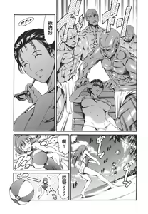 Page 135 of Katei no Jijou - Family's Circumstances - preview thumbnail