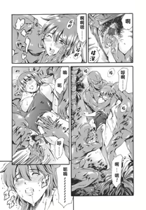 Page 141 of Katei no Jijou - Family's Circumstances - preview thumbnail