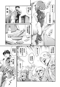 Page 169 of Katei no Jijou - Family's Circumstances - preview thumbnail