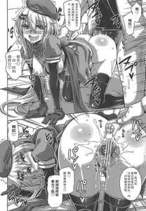 Page 16 of 9a-91-chan wa Miraretai. - preview thumbnail