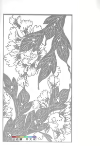Page 6 of Gedou no Ie Chuukan - preview thumbnail