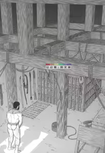 Page 93 of Gedou no Ie Chuukan - preview thumbnail