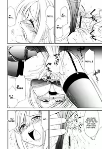 Page 14 of Mobius - preview thumbnail
