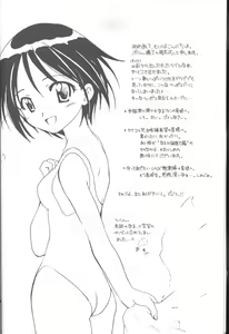 Page 3 of Love de Go! - preview thumbnail