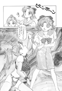 Page 5 of Pussy-Cat Vol. 25 Sailor Moon 2 - preview thumbnail