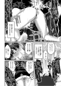 Page 20 of Moutrays - preview thumbnail