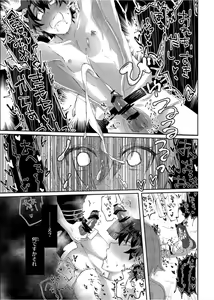 Page 21 of Moutrays - preview thumbnail