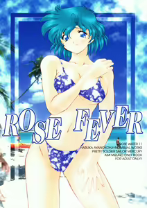 Rose Water 11 Rose Fever - hentai manga cover image