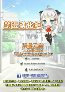 Page 24 of MB Yuni-chan | MB小優妮 - preview thumbnail
