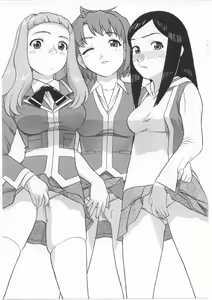 Page 2 of Haruka Mai Natsuki to H na Kankei - preview thumbnail