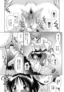 Page 11 of Aigan Shoujo - preview thumbnail