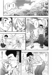 Page 27 of Aigan Shoujo - preview thumbnail