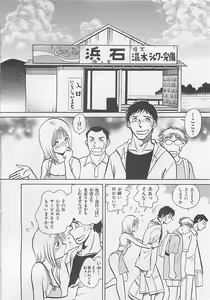 Page 128 of Sweet Time - preview thumbnail