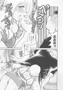 Page 177 of Sweet Time - preview thumbnail