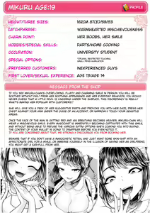 Page 3 of M-o Muke OnaClu ~Koakuma no Itazura~ - preview thumbnail