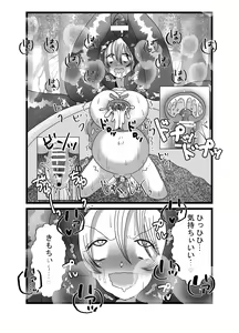 Page 15 of 聖職者だと思ったら性職者でした - preview thumbnail