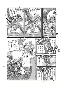 Page 10 of 聖職者だと思ったら性職者でした - preview thumbnail
