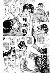 Page 115 of Jo Kyooshi Kankin - preview thumbnail