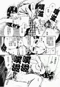 Page 126 of Jo Kyooshi Kankin - preview thumbnail
