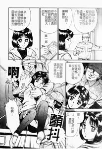 Page 133 of Jo Kyooshi Kankin - preview thumbnail