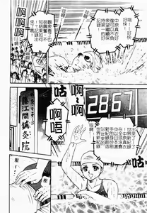 Page 51 of Jo Kyooshi Kankin - preview thumbnail