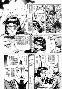 Page 69 of Jo Kyooshi Kankin - preview thumbnail