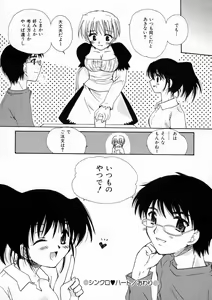 Page 105 of Renai Nikki | Love Diary - preview thumbnail