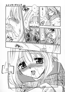 Page 120 of Renai Nikki | Love Diary - preview thumbnail