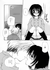 Page 147 of Renai Nikki | Love Diary - preview thumbnail