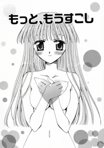 Page 158 of Renai Nikki | Love Diary - preview thumbnail