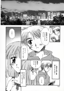 Page 161 of Renai Nikki | Love Diary - preview thumbnail