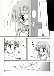 Page 164 of Renai Nikki | Love Diary - preview thumbnail
