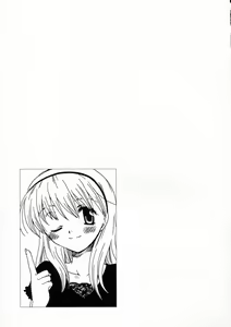 Page 174 of Renai Nikki | Love Diary - preview thumbnail