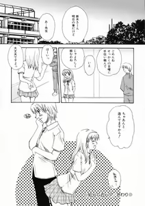 Page 37 of Renai Nikki | Love Diary - preview thumbnail