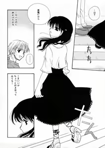 Page 73 of Renai Nikki | Love Diary - preview thumbnail