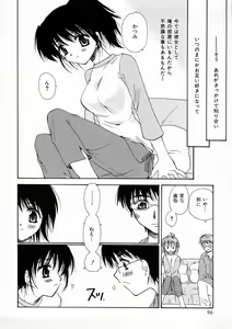 Page 95 of Renai Nikki | Love Diary - preview thumbnail