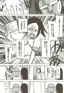Page 173 of COMIC Purumelo 2009-11 - preview thumbnail