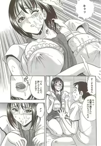 Page 181 of COMIC Purumelo 2009-11 - preview thumbnail