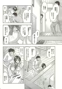 Page 190 of COMIC Purumelo 2009-11 - preview thumbnail