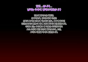 Page 10 of Hitozuma Anal Dorei -Mokeiten Shufu no Baai- | 유부녀 아날 노예 -모형점 주부의 경우- - preview thumbnail