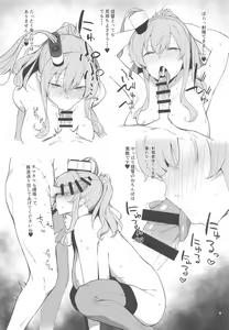Page 5 of Kekkon Kan Sukebe Roku 2 - preview thumbnail