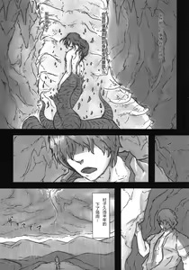 Page 24 of Sg - preview thumbnail