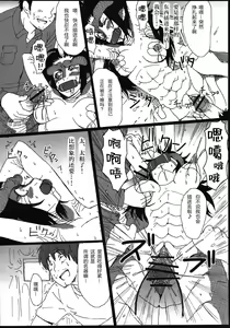 Page 30 of Sg - preview thumbnail