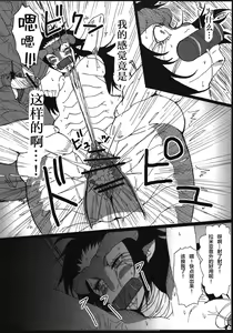 Page 32 of Sg - preview thumbnail