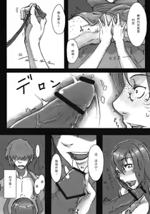 Page 7 of Sg - preview thumbnail