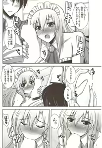 Page 178 of COMIC Men's Young Special IKAZUCHI Vol. 12 - preview thumbnail