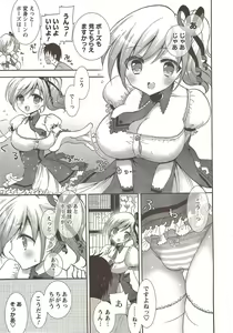 Page 37 of COMIC Men's Young Special IKAZUCHI Vol. 12 - preview thumbnail